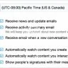 [AndyB] Remove new conversation email