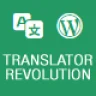 Ajax Translator Revolution DropDown WP Plugin